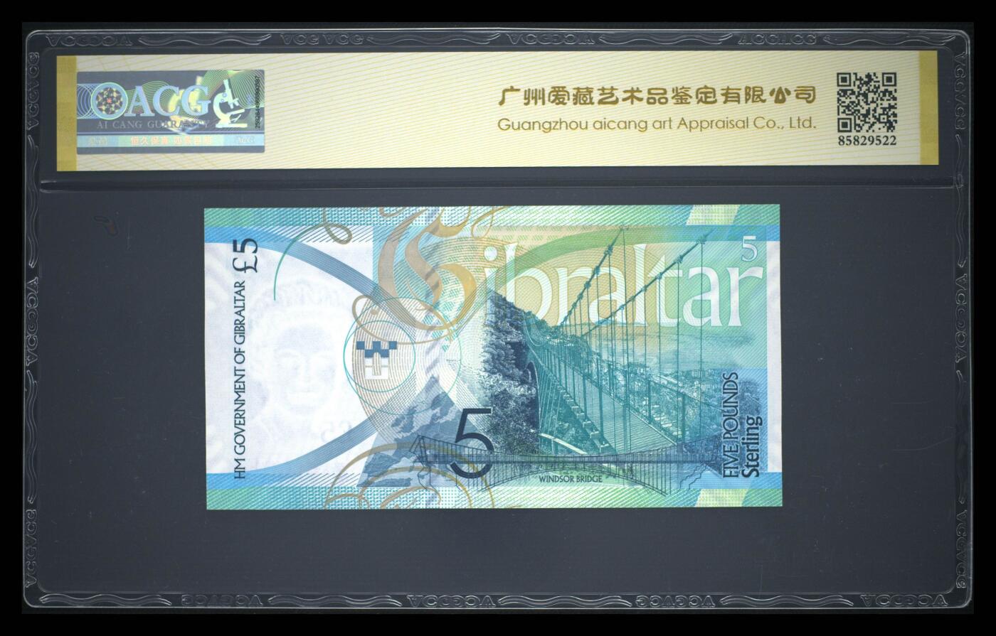 《艾美收藏》第231期-2.8周日外币精品(春节前收官)-世界最佳纸币特辑 直布罗陀2020年首发BAA冠5镑爱藏评级68E无347金马号 女王钞小精品 Pick#42a