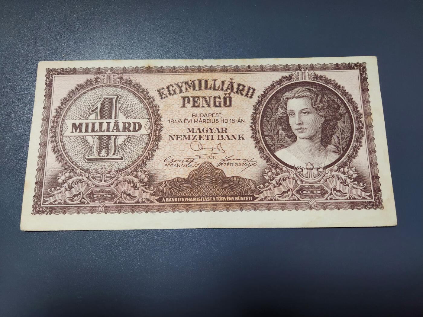 2月6号晚上8点 外国纸币自动截拍第19场