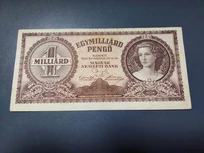 2月6号晚上8点 外国纸币自动截拍第19场 - 1946年 匈牙利纸币 匈牙利共和国10亿潘戈 纸币 极美品