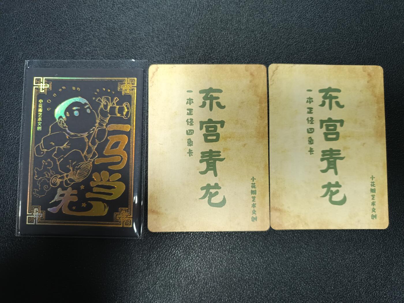 天玑星卡拍第169期《2.5周四截拍》持续收拍收评中 满赠卡需备注