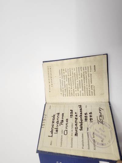 南水社第二次拍卖 匈牙利人民共和国工会会员证书＊2