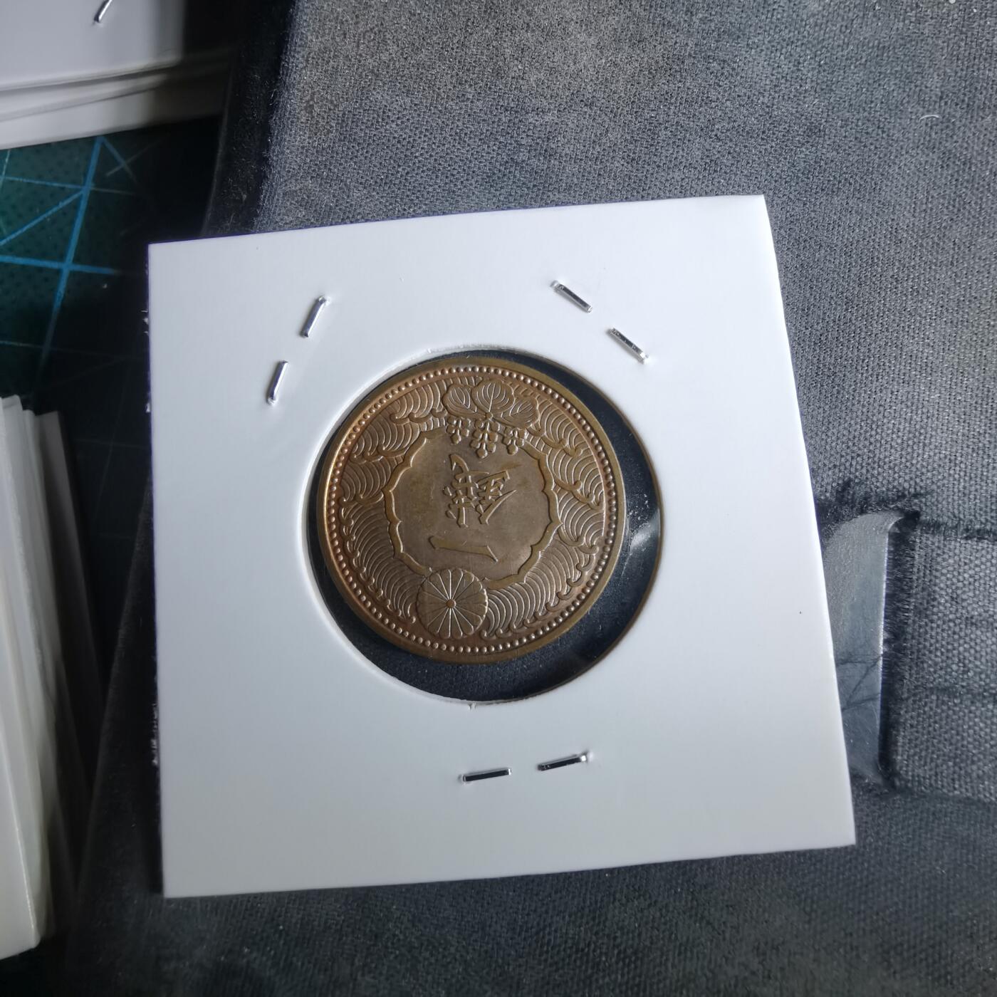 沼泽如烟--第985场 昭和十三年飞鸦一钱