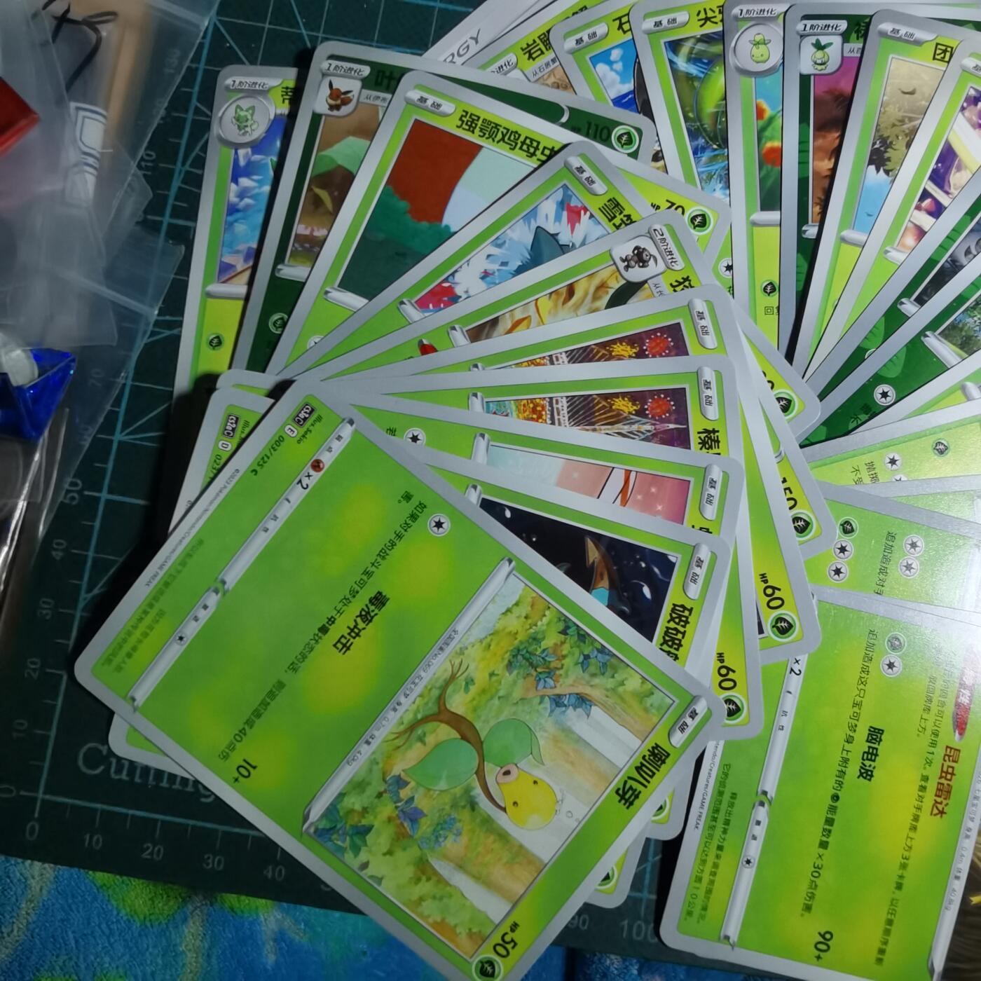 沼泽如烟--第985场 卡片一组