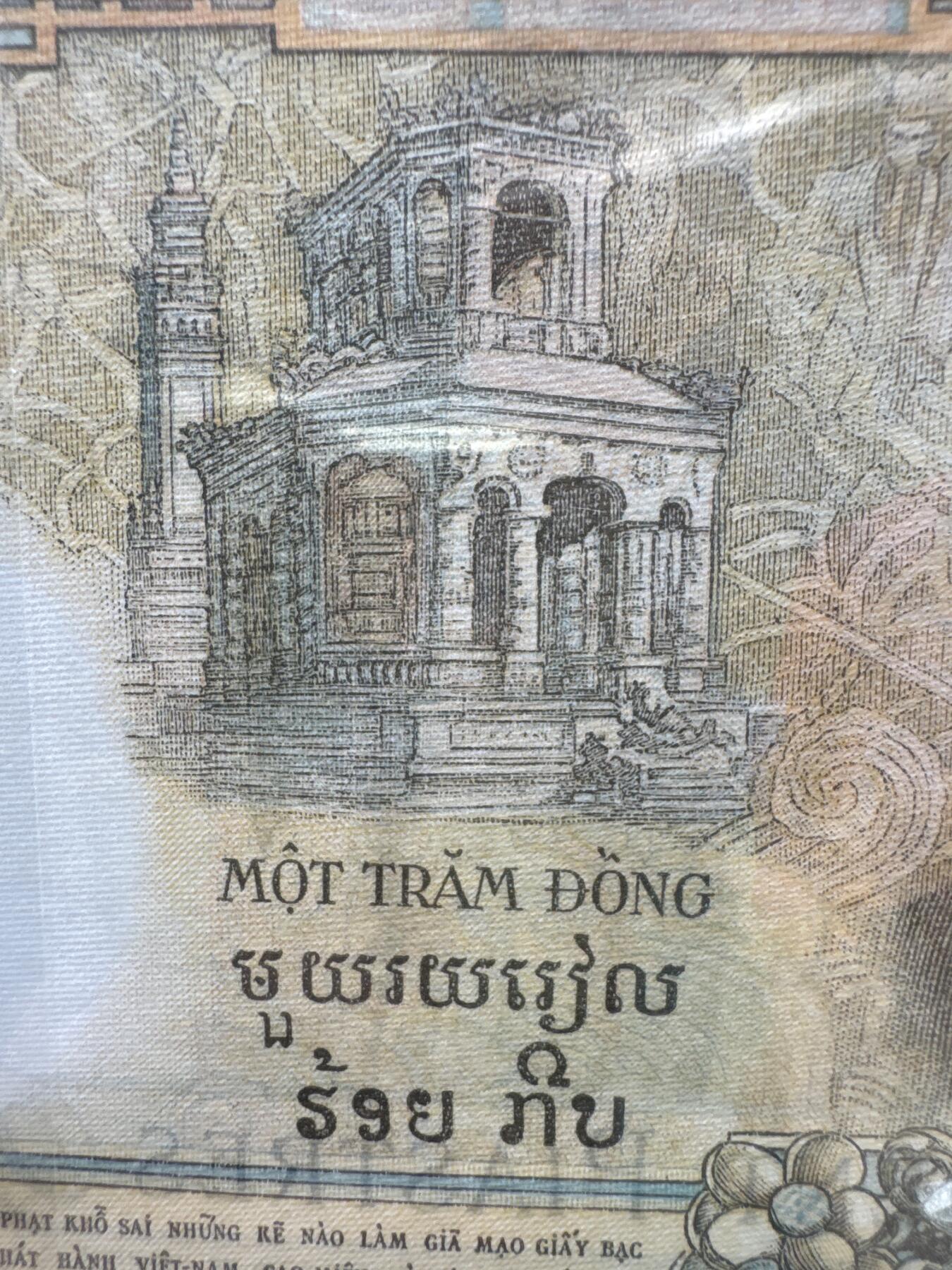 桂P钱币文化工作室拍卖第四十六期，岁末年初专场