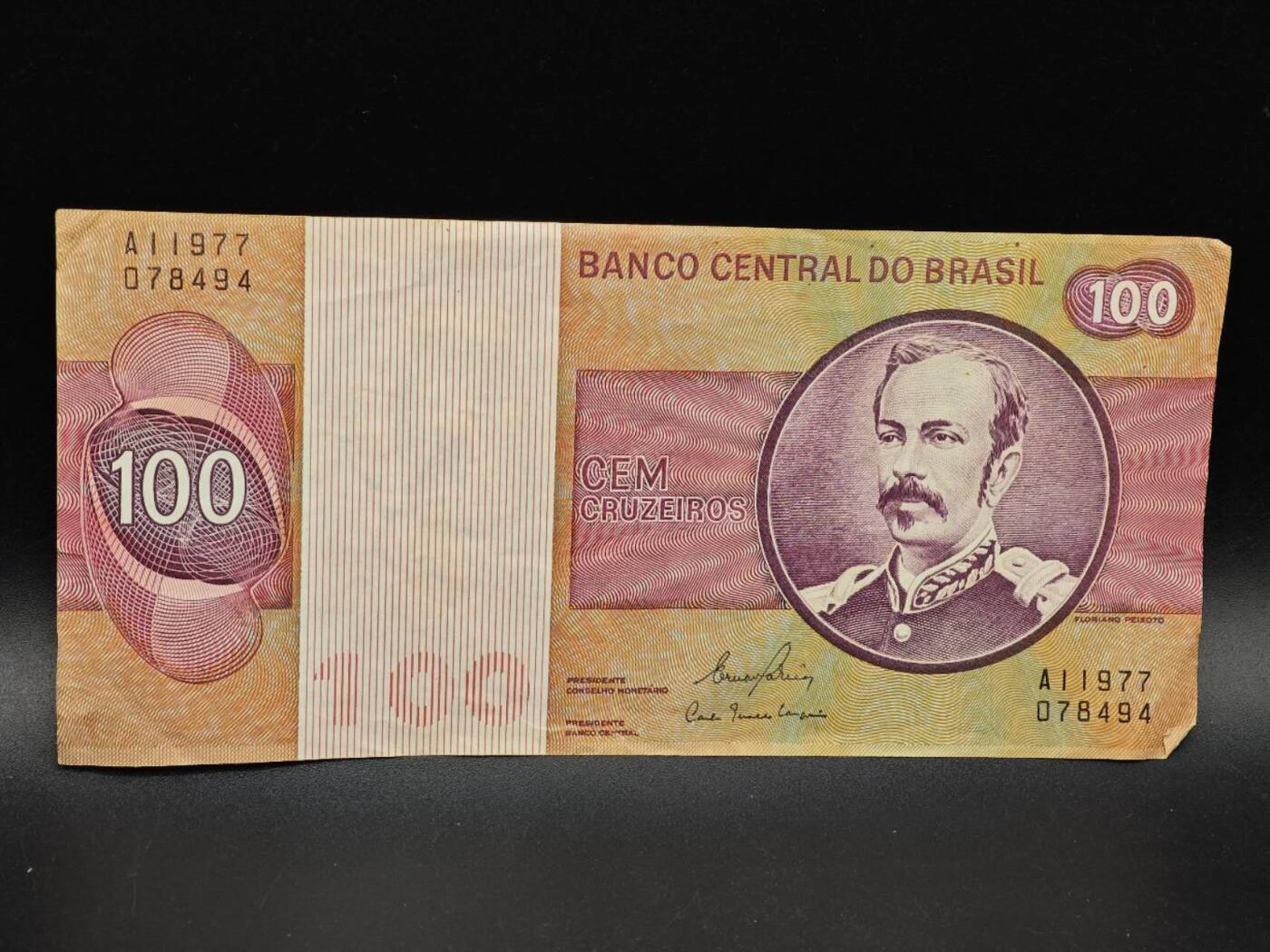 【淘币小摊】实时拍第八百六十四拍   无佣金纸币福利场   年前最后一周 之前的预留小年前全部发出 请更换最新收货地址  巴西100克鲁塞罗纸币【有折】