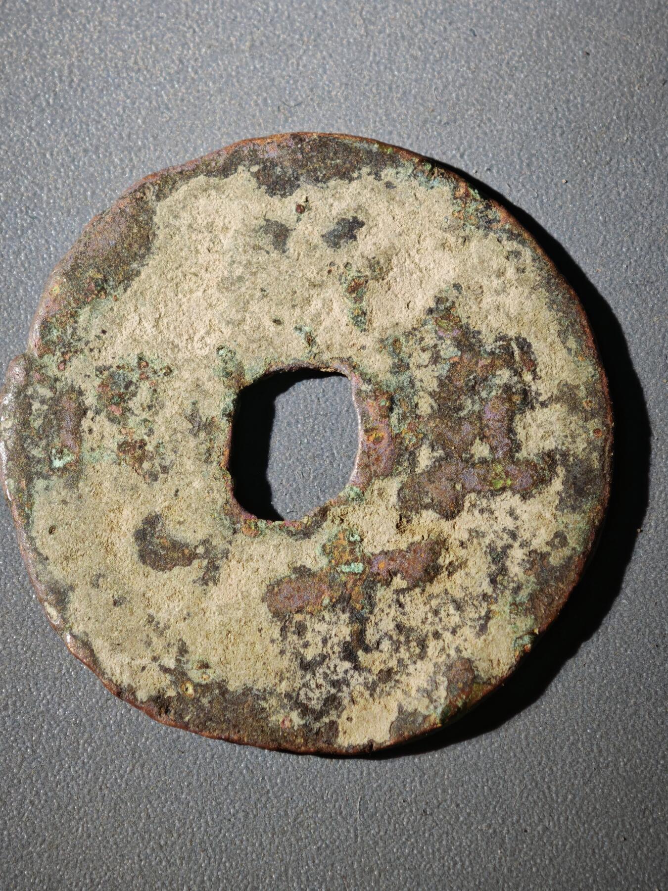 116期新疆红钱粟特钱币丝路钱币专场 B1钱币版式