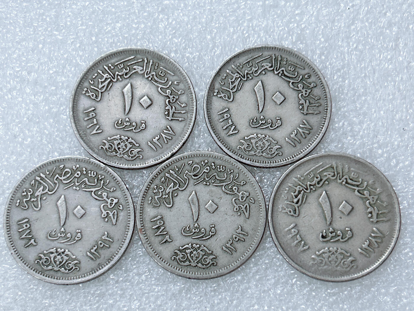 第一海外回流一元起拍收藏 散集专场  第300期