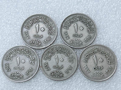 第一海外回流一元起拍收藏 散集专场  第300期 - 埃及10皮阿斯特硬币 5枚