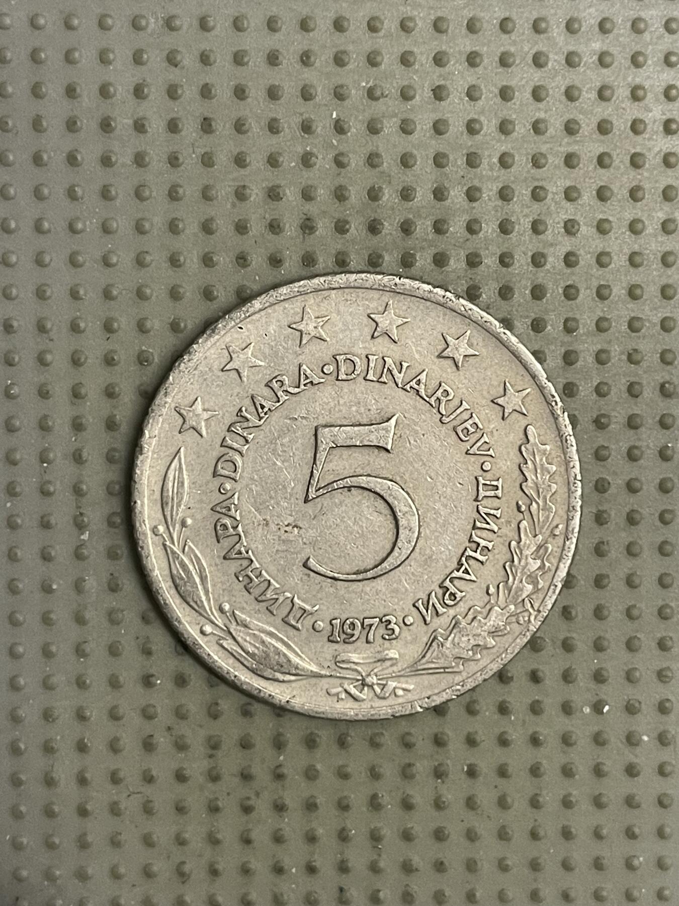 2026年第22场各国散币拍卖（总第172场） 南斯拉夫1973年5第纳尔