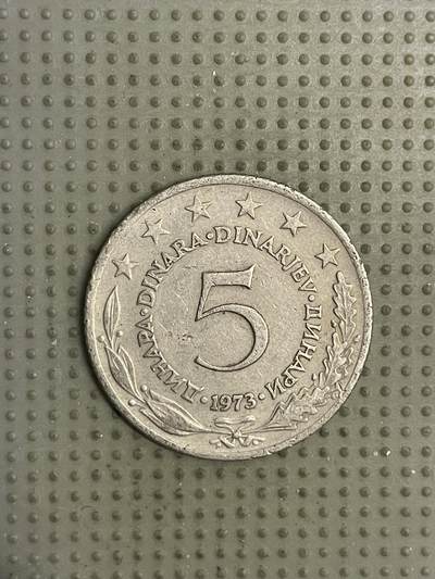2026年第22场各国散币拍卖（总第172场） - 南斯拉夫1973年5第纳尔
