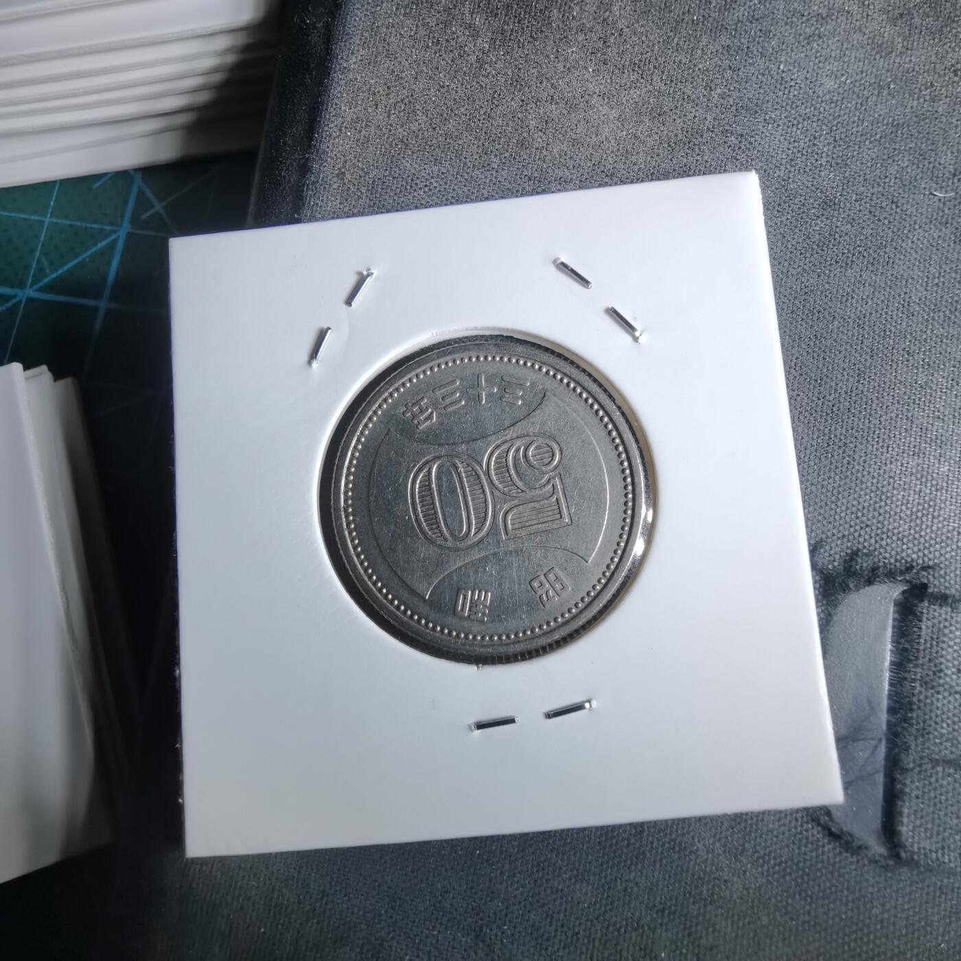 沼泽如烟--第985场 昭和三十三年五十元特年