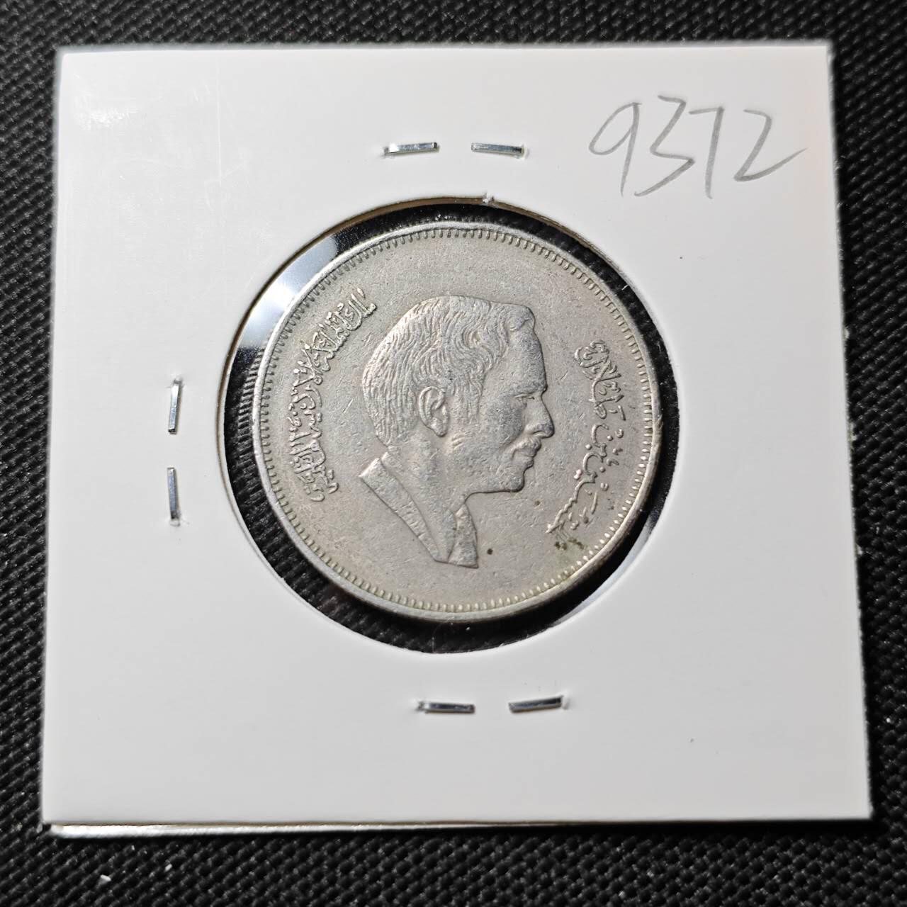 KK钱币收藏小铺  第393期  2月预留时间 周末发货  约旦50费尔