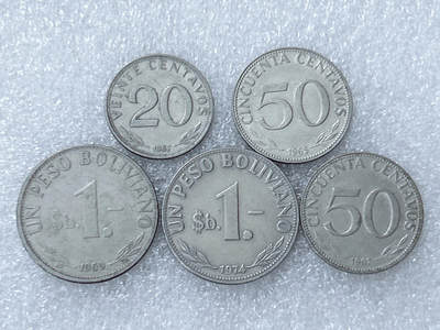 第一海外回流一元起拍收藏 散集专场  第301期 - 玻利维亚硬币 5枚