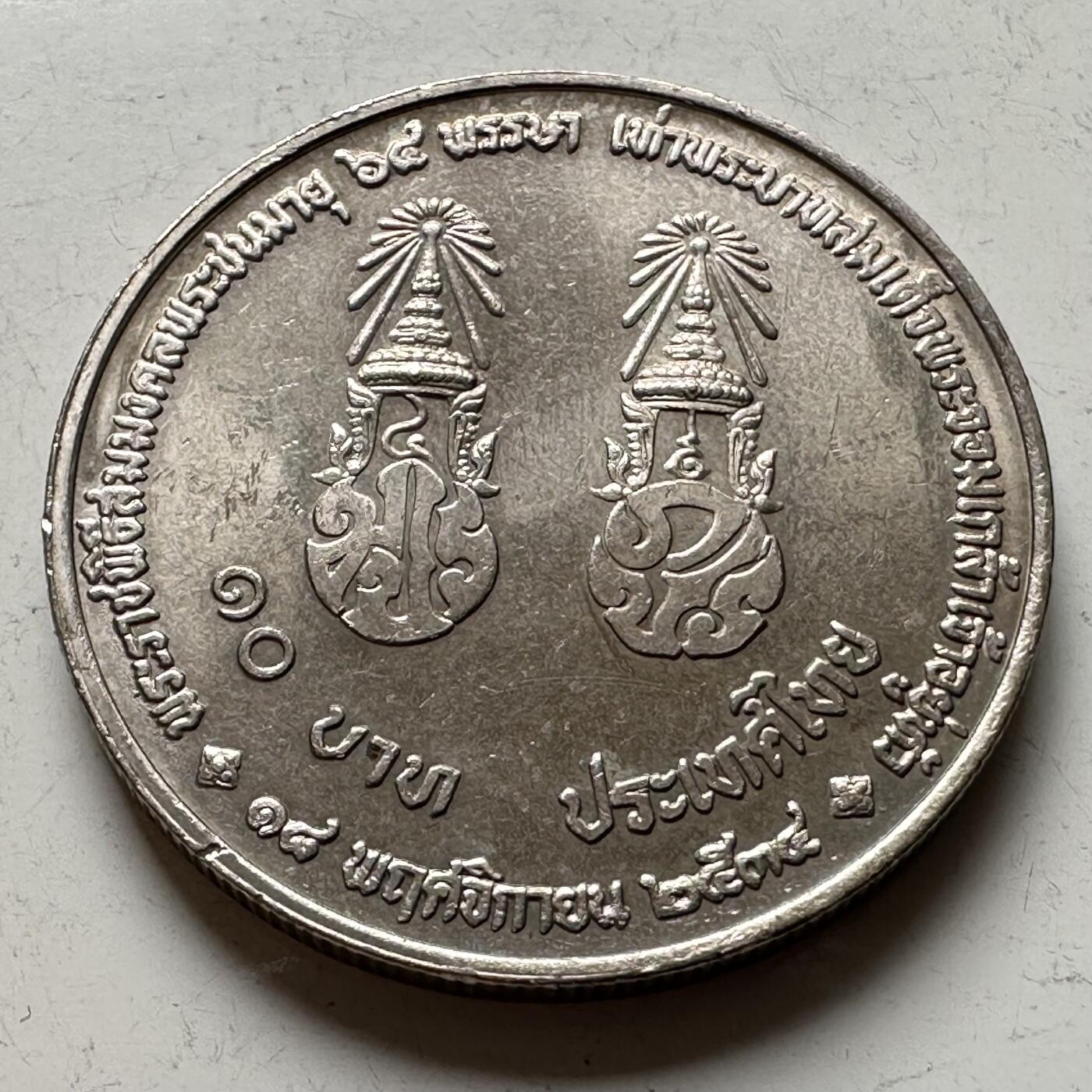 🌹外币初藏🌹🐯2026年第16场 快递将在12号停运 年前需发货的抓紧 ，年后正月十五恢复发货