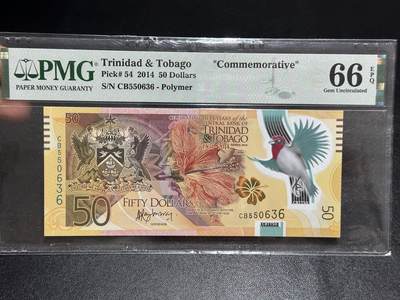 《外钞收藏家》第六百零八期（精选场）（本平台长期征集拍品、欢迎藏友们联系合作） - 2014年特立尼达和多巴哥50元 PMG66 获奖钞 纪念钞 无47