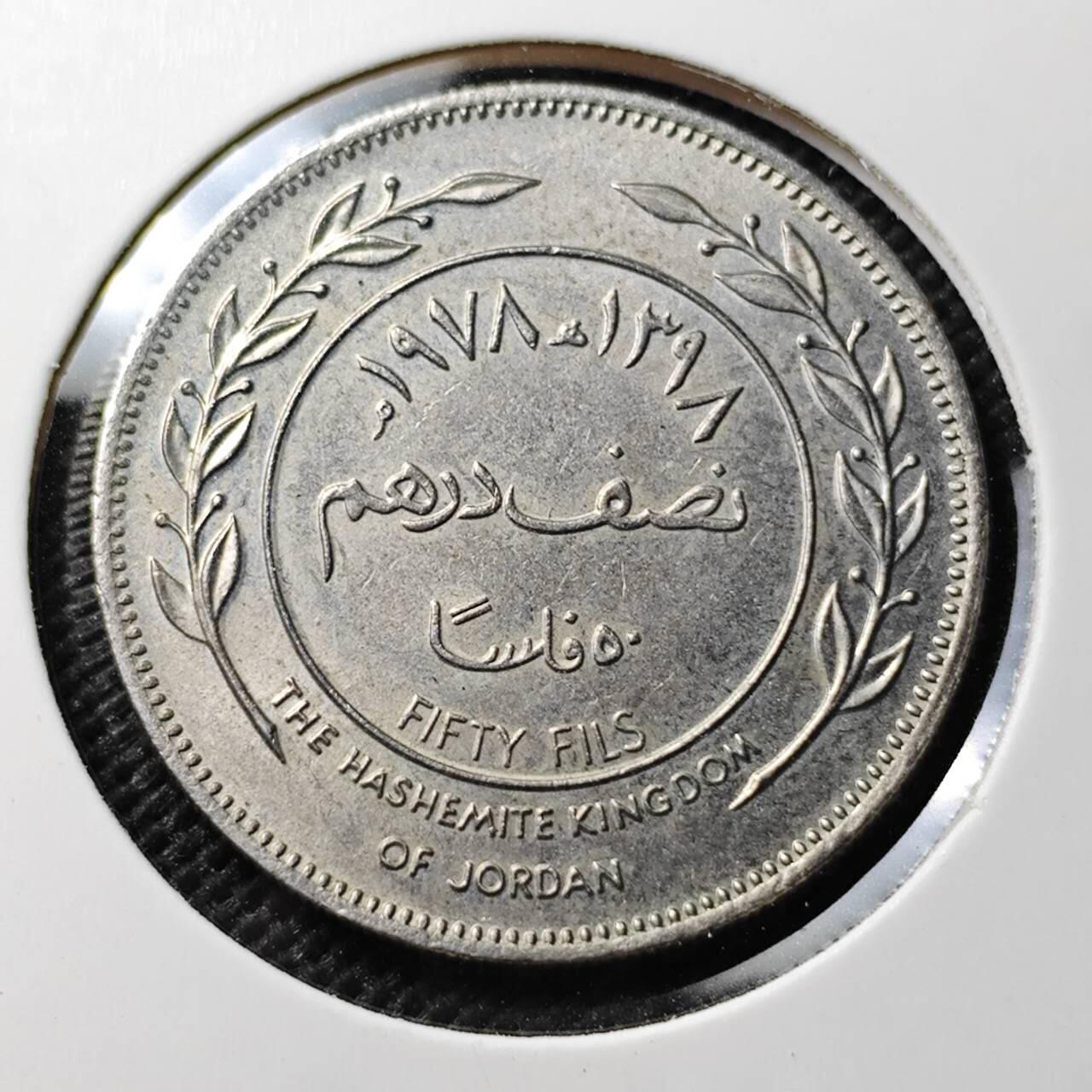 KK钱币收藏小铺  第393期  2月预留时间 周末发货  约旦50费尔