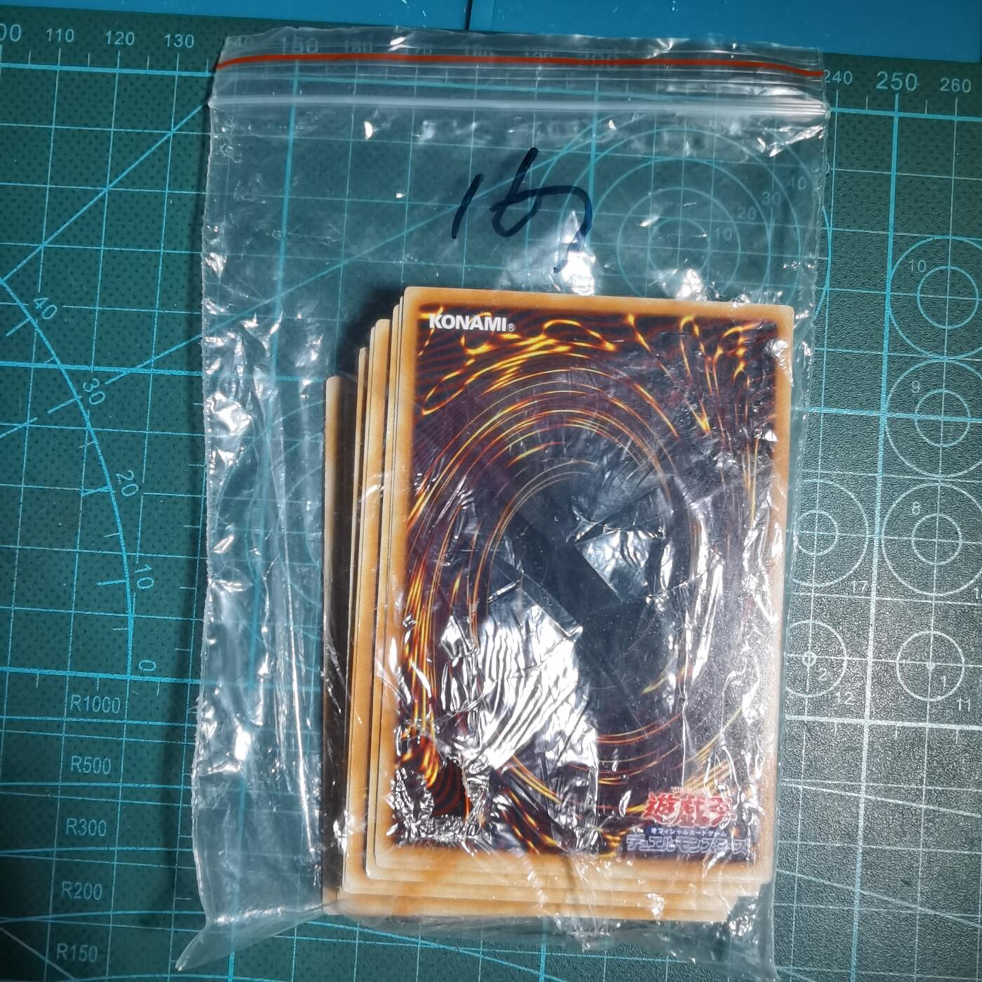 沼泽如烟--第985场 卡片一组