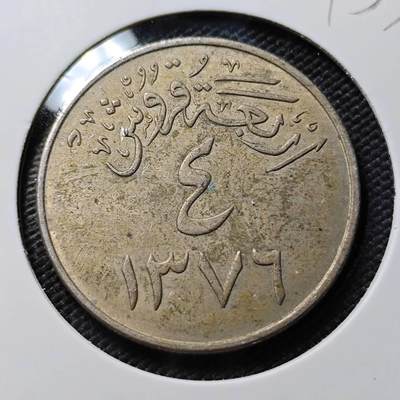 KK钱币收藏小铺  第393期  2月预留时间 周末发货 -  沙特阿拉伯4格西 深打