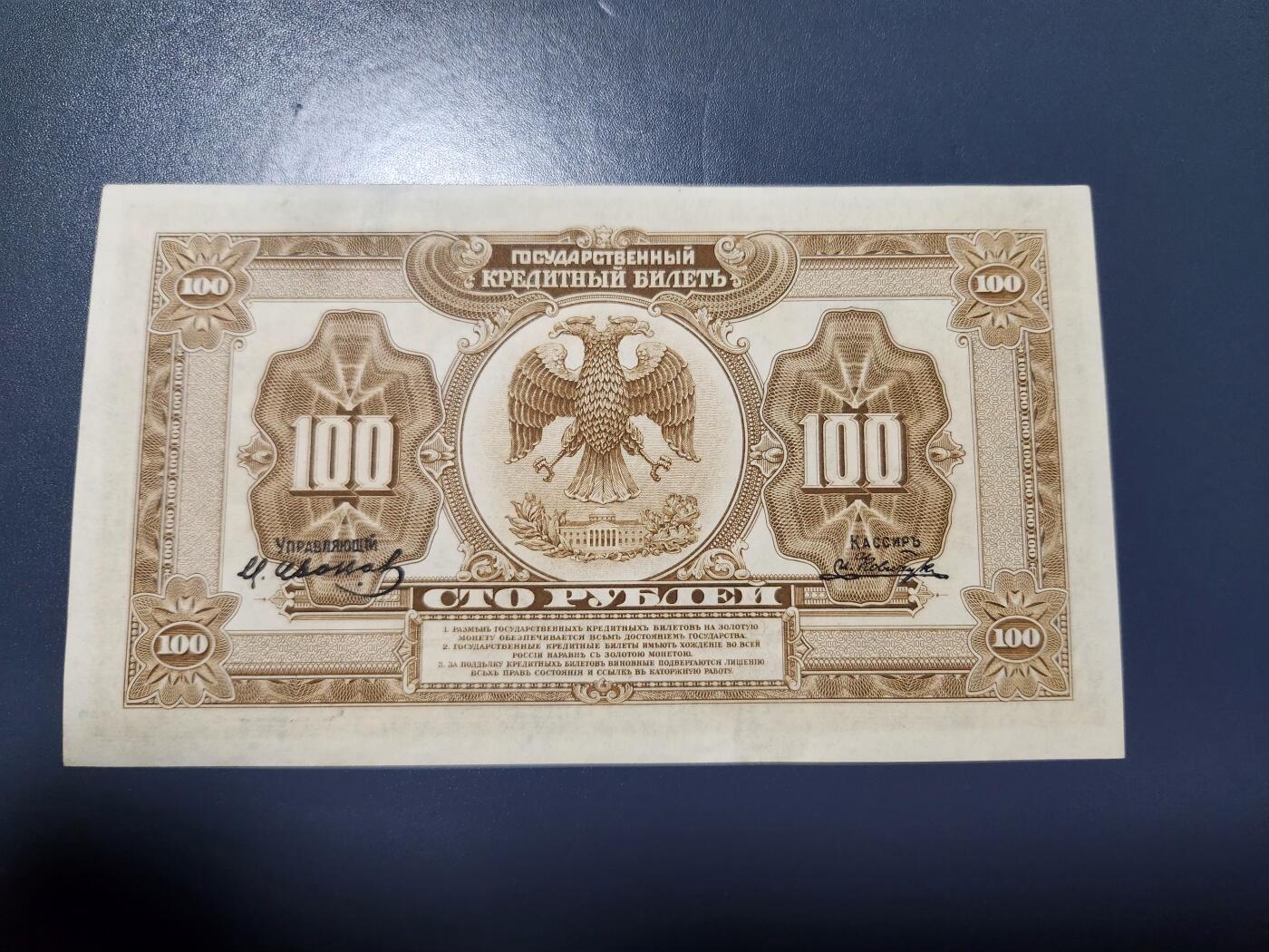 2月7号晚上8点 外国纸币自动截拍第20场