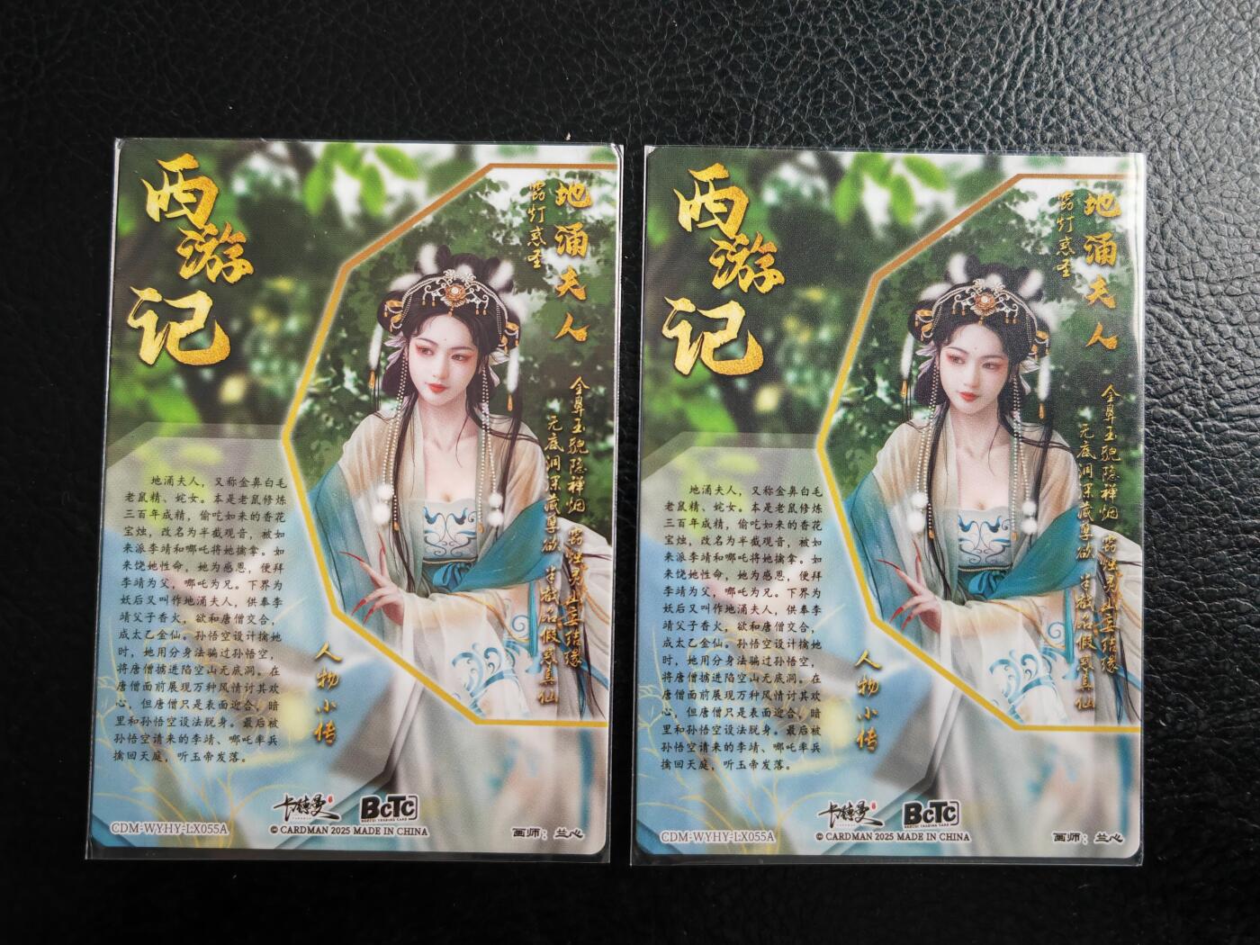 周六第99期阳大大卡牌拍卖第99期（持续收拍品，周六晚上九点截拍，进群福利早知道）