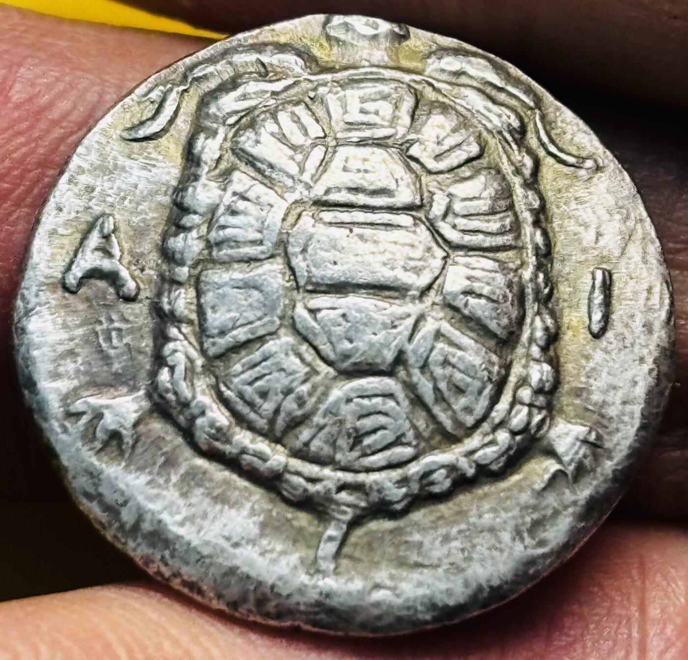 文馨钱币收藏第 293 场，春节前最后一期全部发出，将不予寄存，请悉知 古希腊埃伊纳岛乌龟银币 Aegina海龟徽章罗马神话，不包真假不包含银自定义