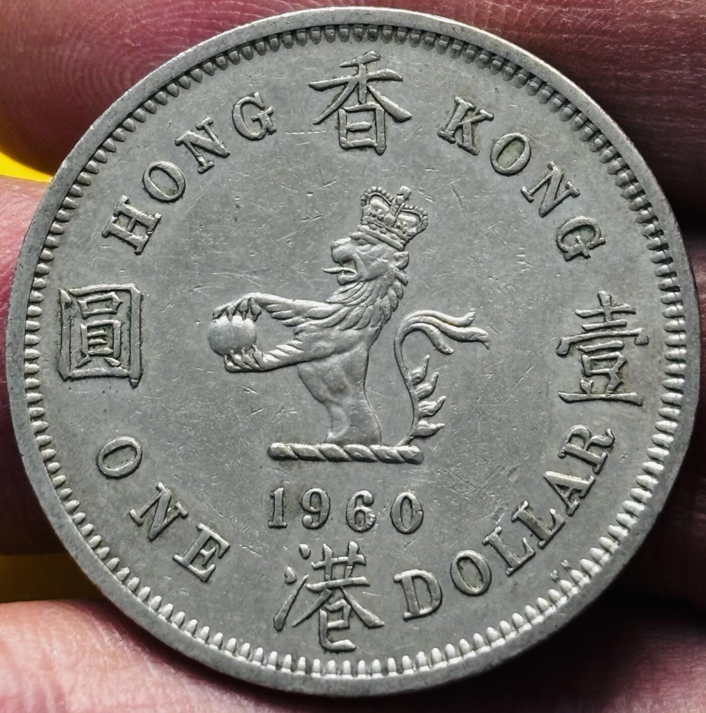 文馨钱币收藏第 293 场，春节前最后一期全部发出，将不予寄存，请悉知