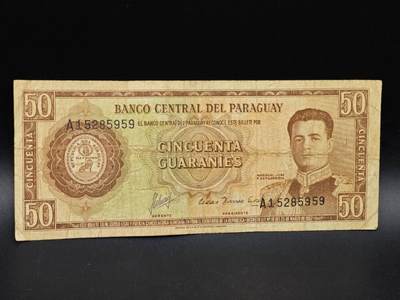 【淘币小摊】实时拍第八百六十四拍   无佣金纸币福利场   年前最后一周 之前的预留小年前全部发出 请更换最新收货地址  - 巴拉圭50瓜拉尼纸币【有折】