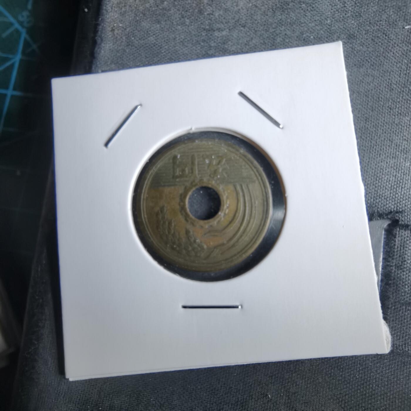 沼泽如烟--第985场 昭和27年繁体國五元