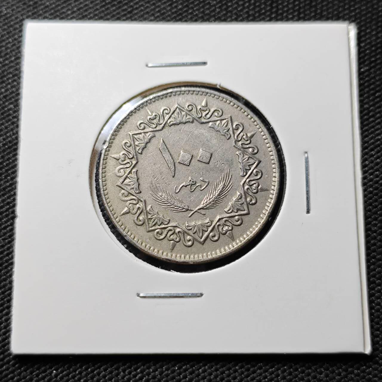 KK钱币收藏小铺  第393期  2月预留时间 周末发货  利比亚100米利姆