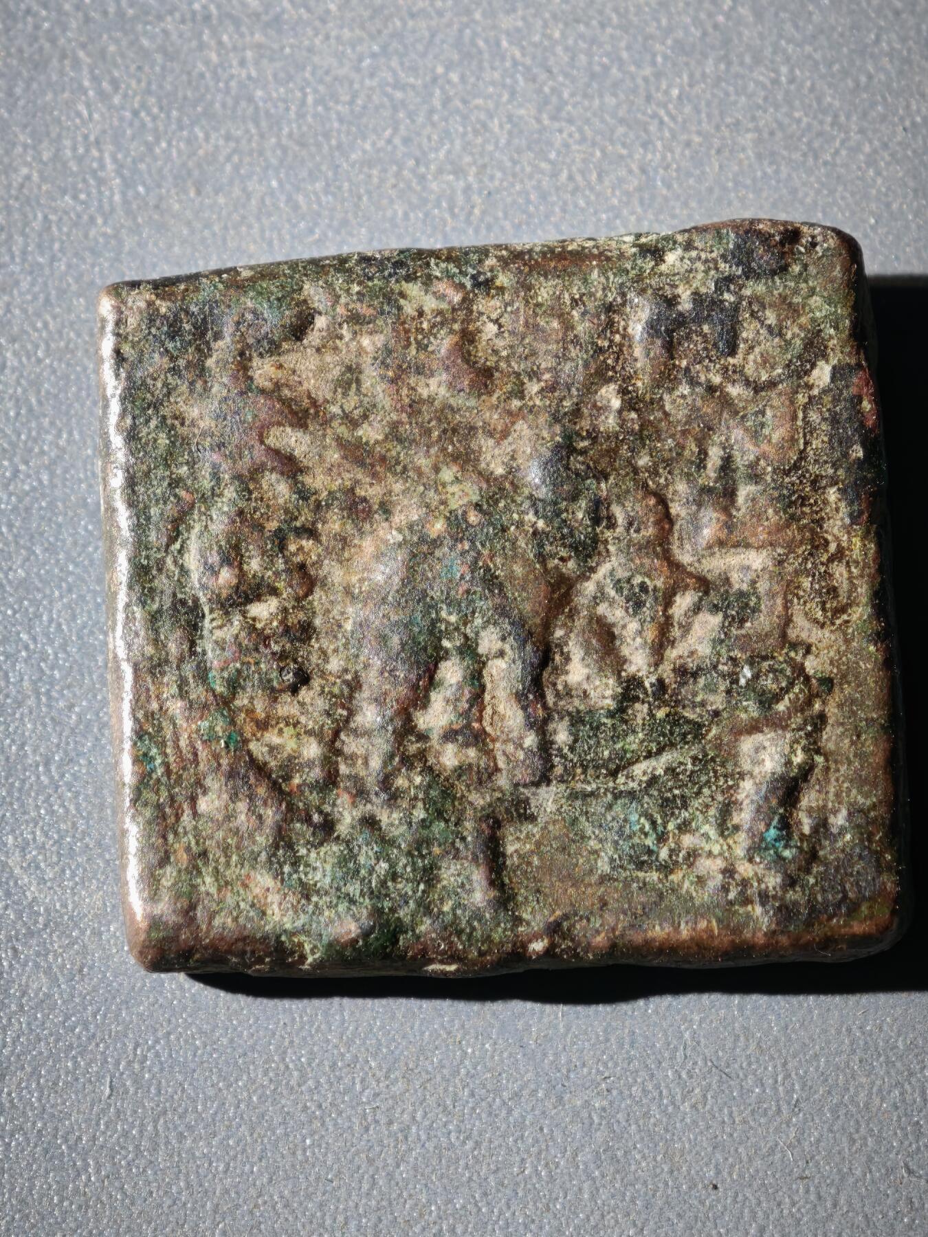 116期新疆红钱粟特钱币丝路钱币专场 C2丝路铜币