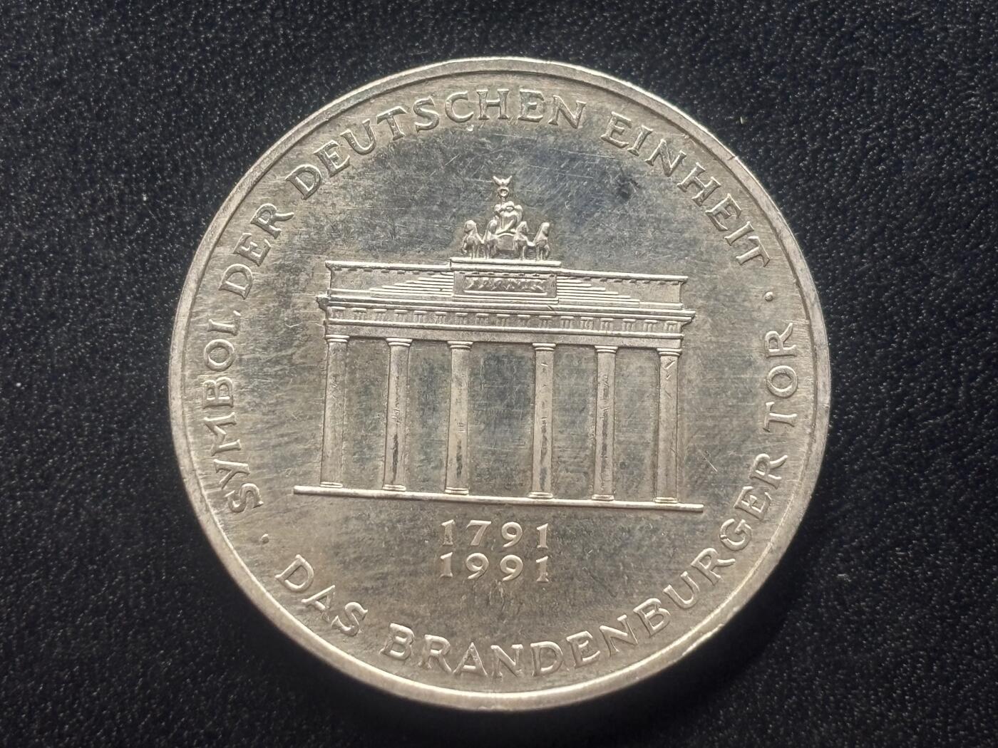 邮泉阁限时拍卖第四十一场（硬币在国外。请付邮费6元。） 德国1991年10马克纪念银币A版