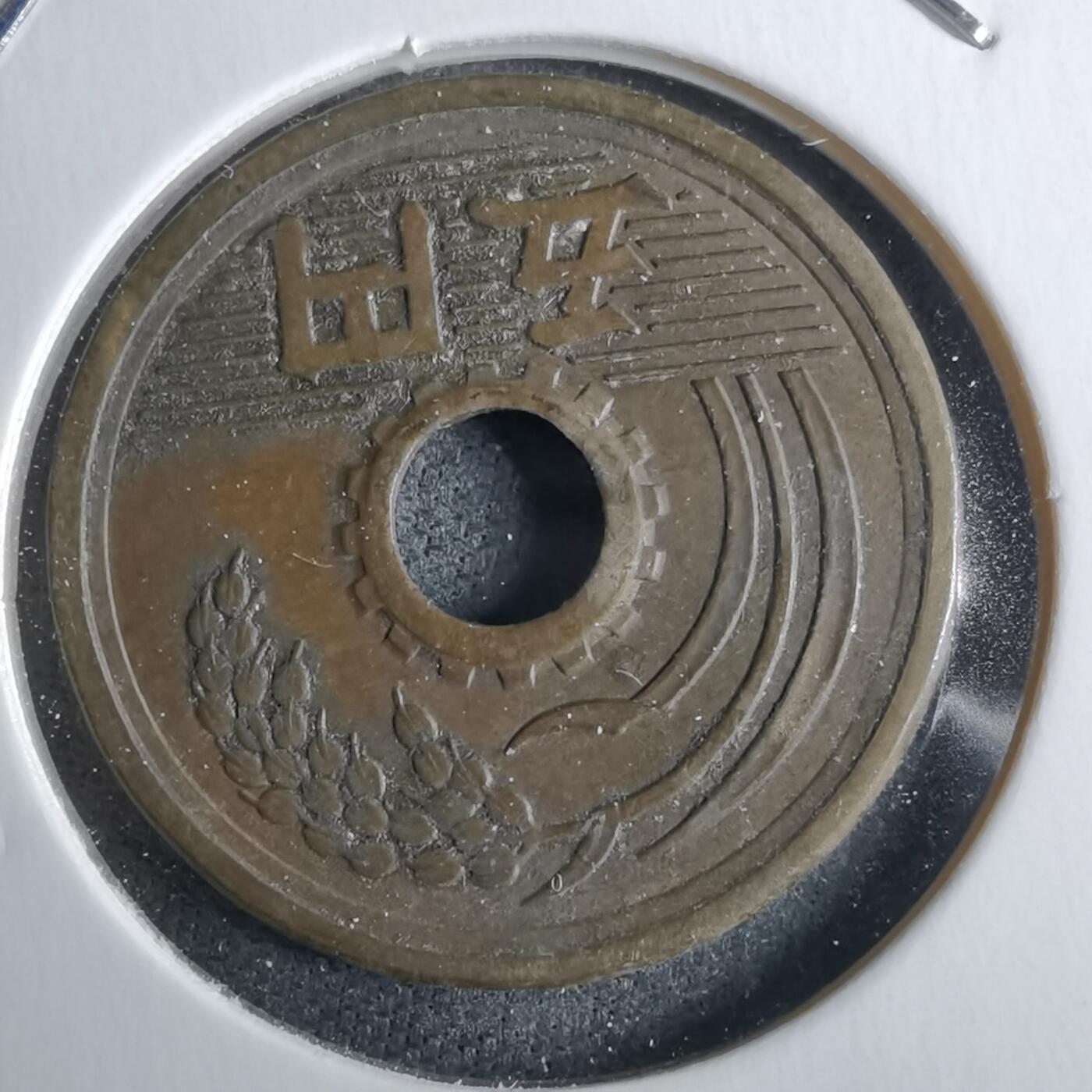 沼泽如烟--第985场 昭和二十六年繁体國五元