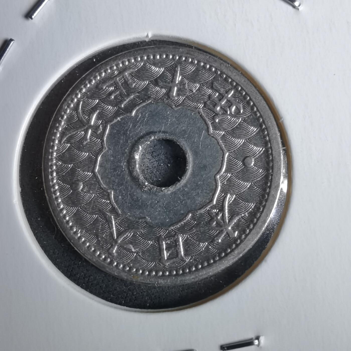 沼泽如烟--第985场 昭和十年十钱