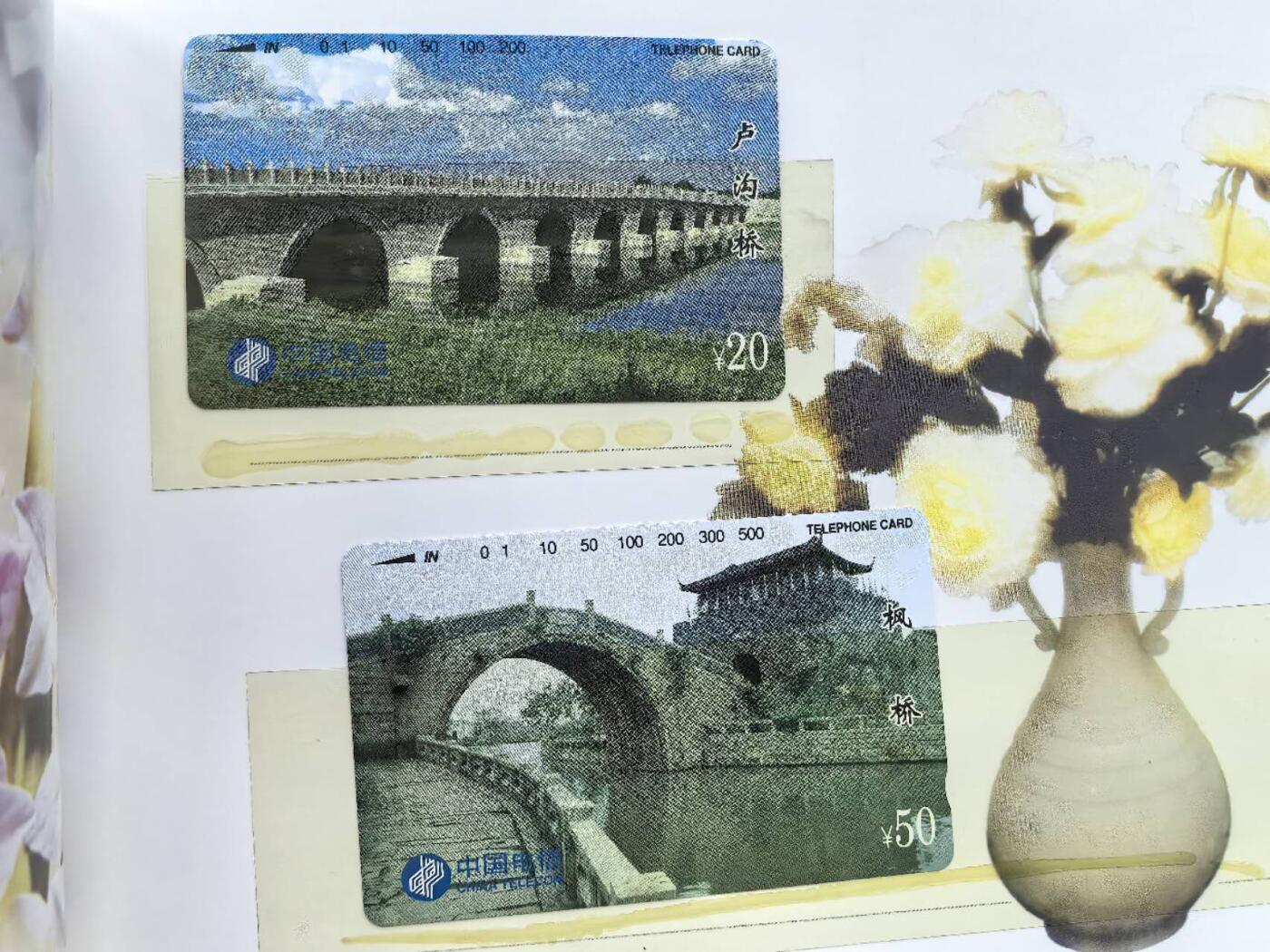 中国集卡电话磁卡专场拍卖(五十四) 国卡石拱桥和上海地方卡市花2套7枚全新带册