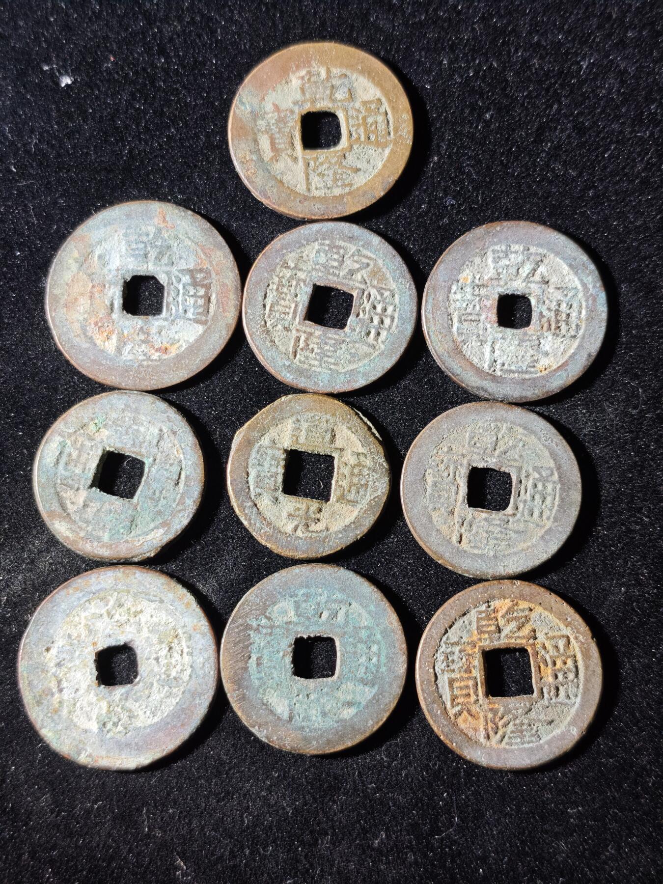 116期新疆红钱粟特钱币丝路钱币专场 3清钱一组10枚