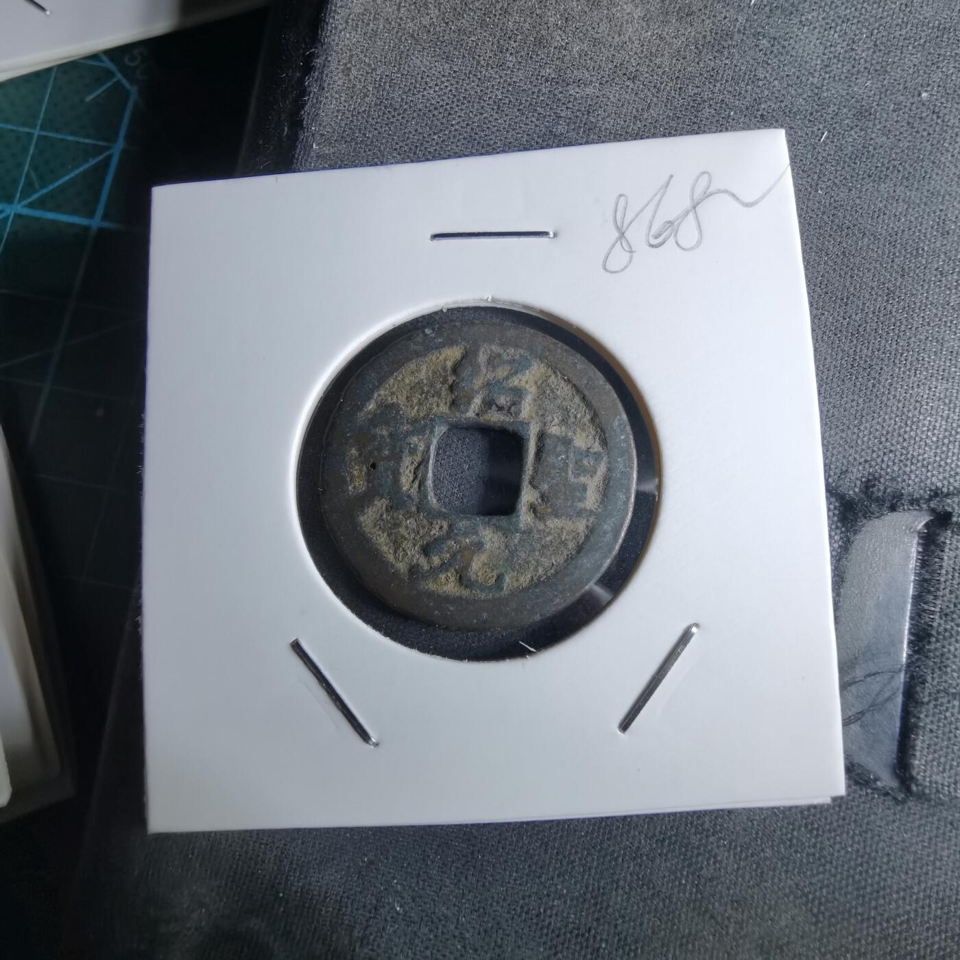 沼泽如烟--第985场