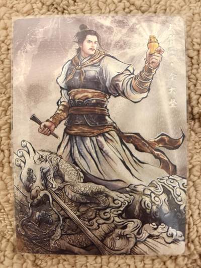 丫丫卡拍周中期快速结束（2月5日21：30截拍） - 【99编水墨】张建东水浒第二弹《玉臂匠·金大坚》编号随机