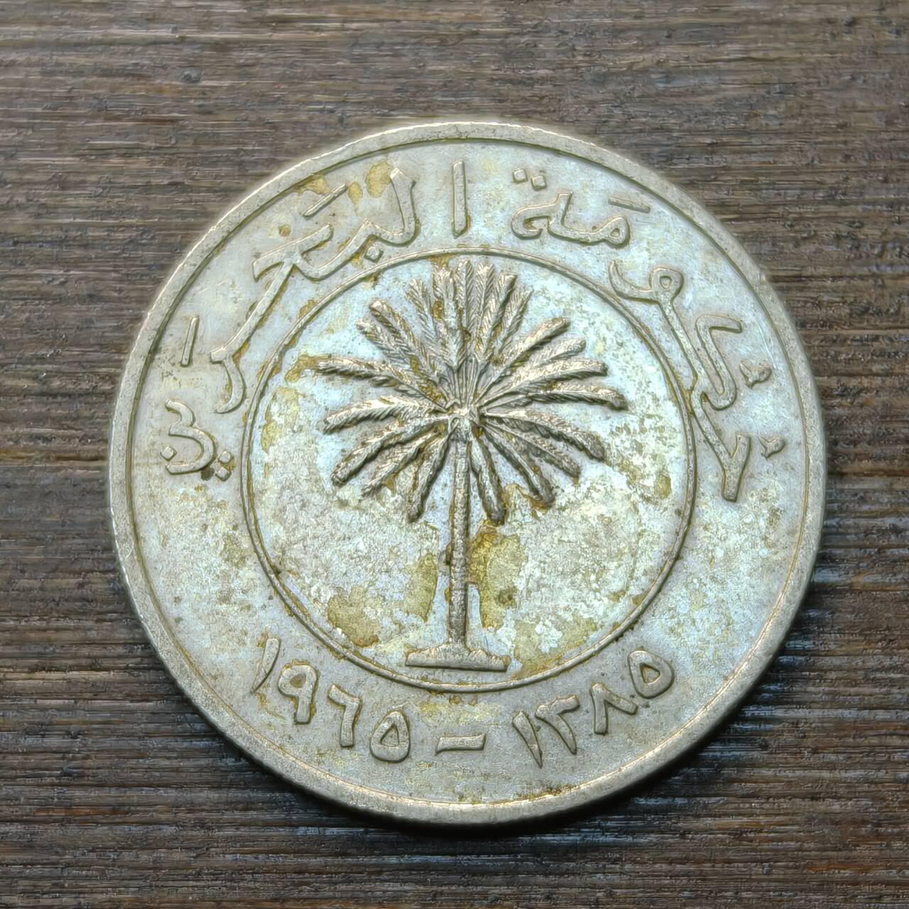 【铜匠收藏】★第146★散币专场 不寄存，30包邮。不满30元，支付5元运费。《接受代拍 代送NGC评级》