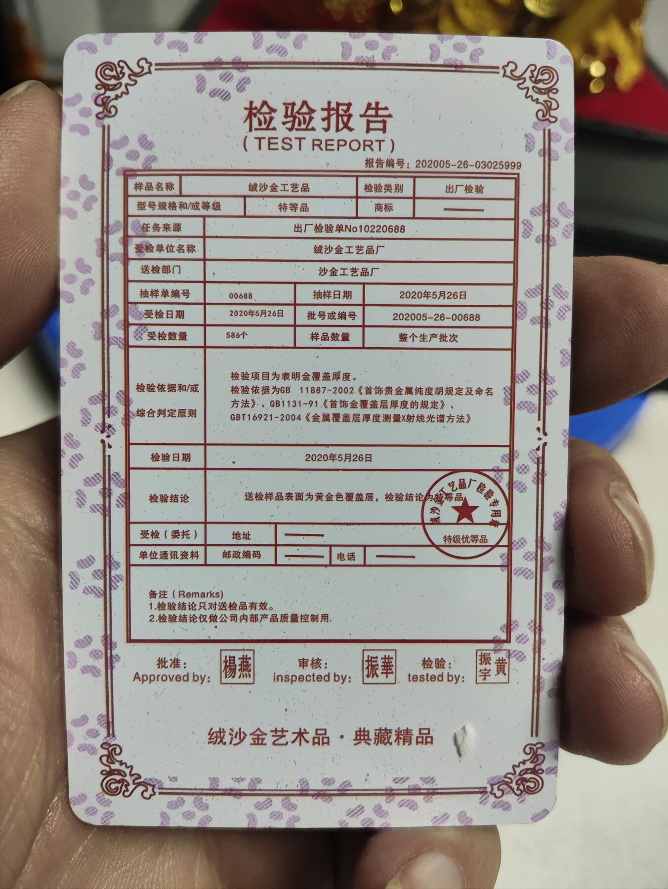 鸿运兴旺金牛摆件，黄色绒沙金工艺（高24.8cm,长20.5cm,宽13.3cm左右）