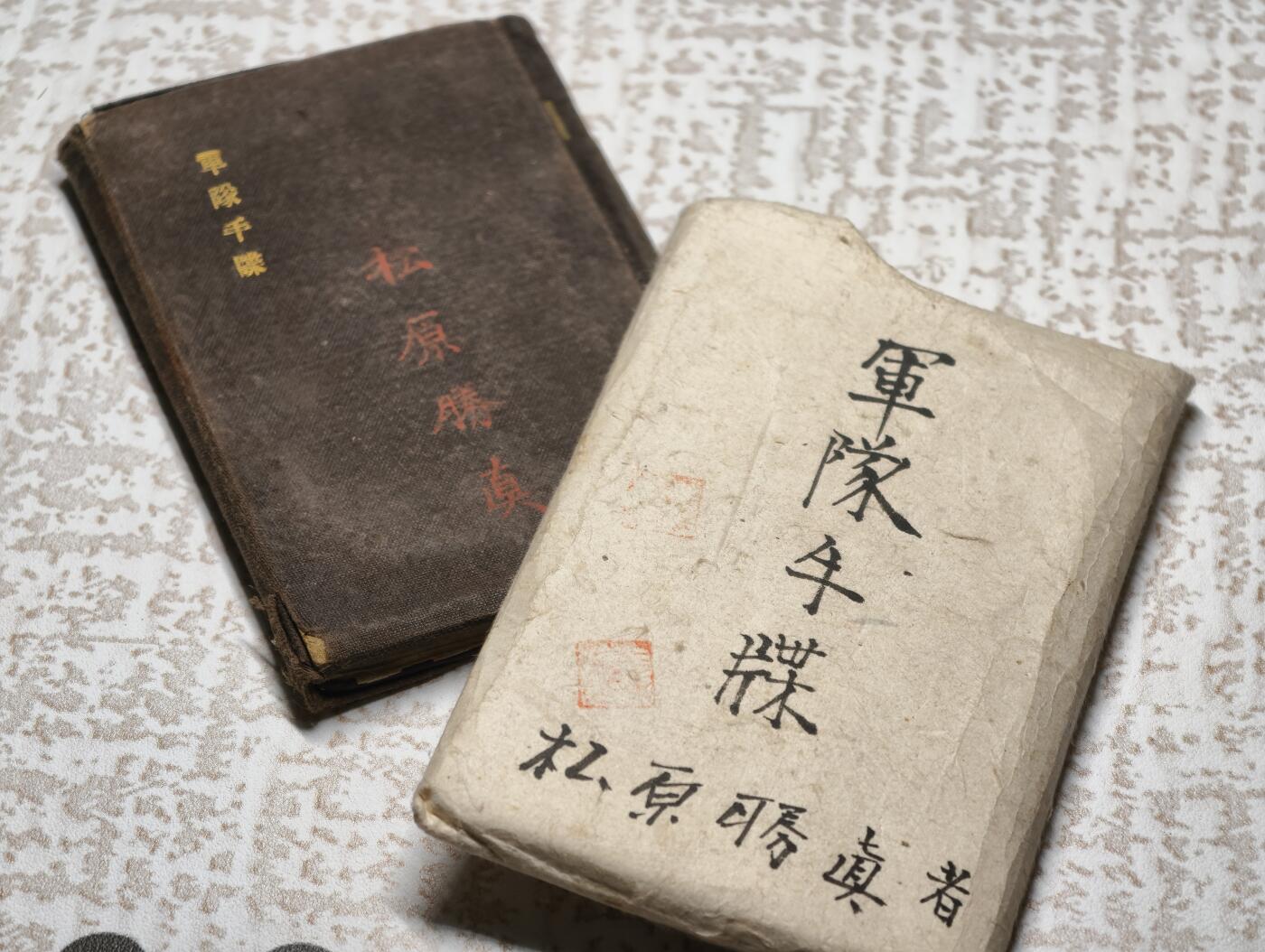 2026年2月8日拍卖 日本手碟，包含1900庚子期间北京相关记录