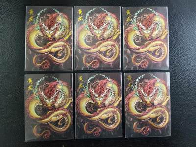 周六第99期阳大大卡牌拍卖第99期（持续收拍品，周六晚上九点截拍，进群福利早知道） - 【裸卡】卡德曼 龙九子 黄龙 折光粗闪6张