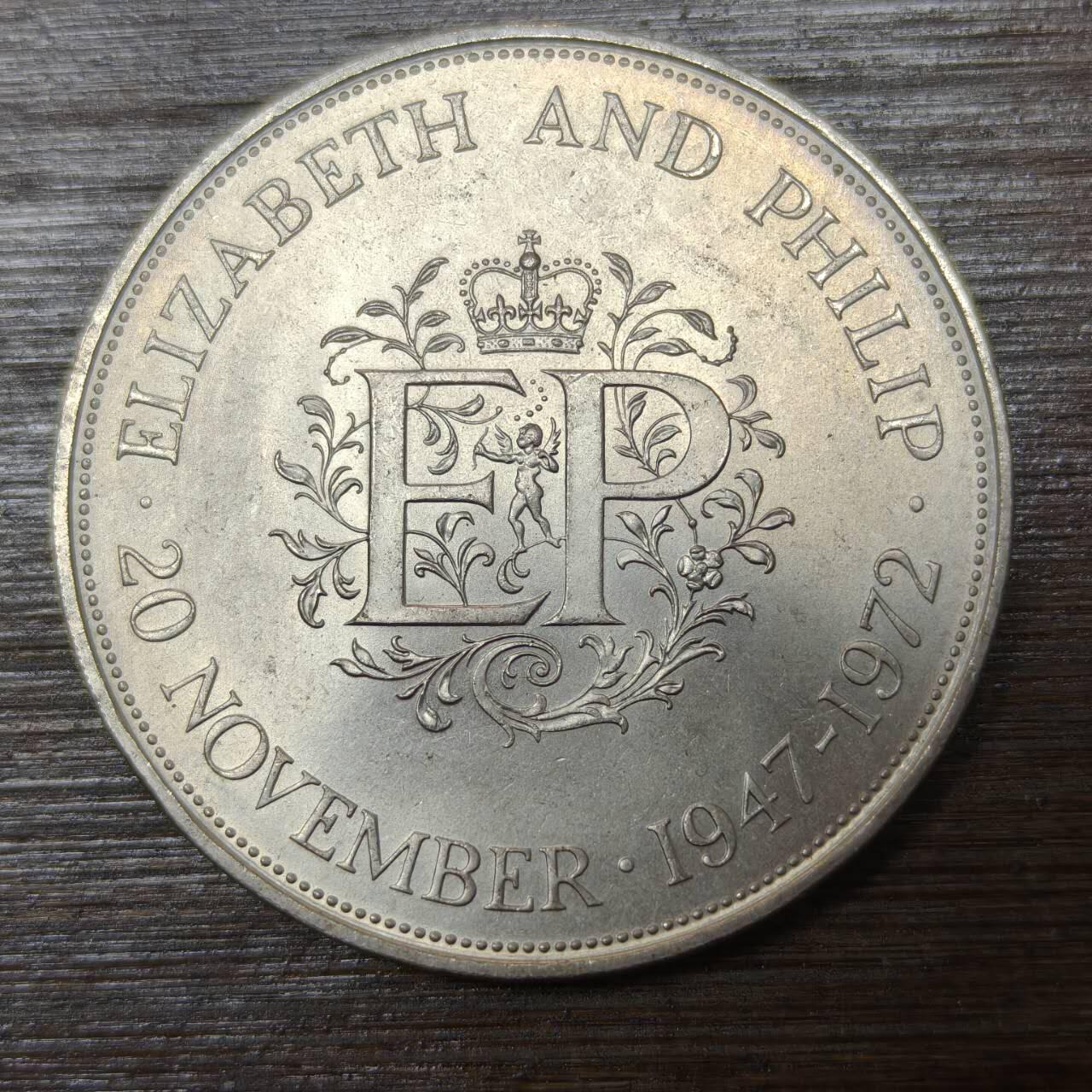 【本场4.12号发货】★第145★散币专场 不寄存，30包邮。不满30元，支付5元运费。《接受代拍 代送NGC评级》 86【无寄存】英国 克朗币 1972年 女王银婚