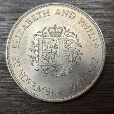 【本场4.12号发货】★第145★散币专场 不寄存，30包邮。不满30元，支付5元运费。《接受代拍 代送NGC评级》 - 86【无寄存】英国 克朗币 1972年 女王银婚