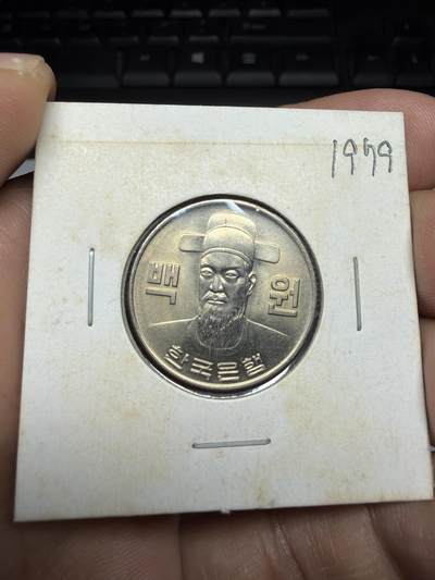 2025年集古藏今外币拍卖第二期-第4场—（总第304拍），可以寄存60天，满160元包邮。 - 原光1979年韩国100元