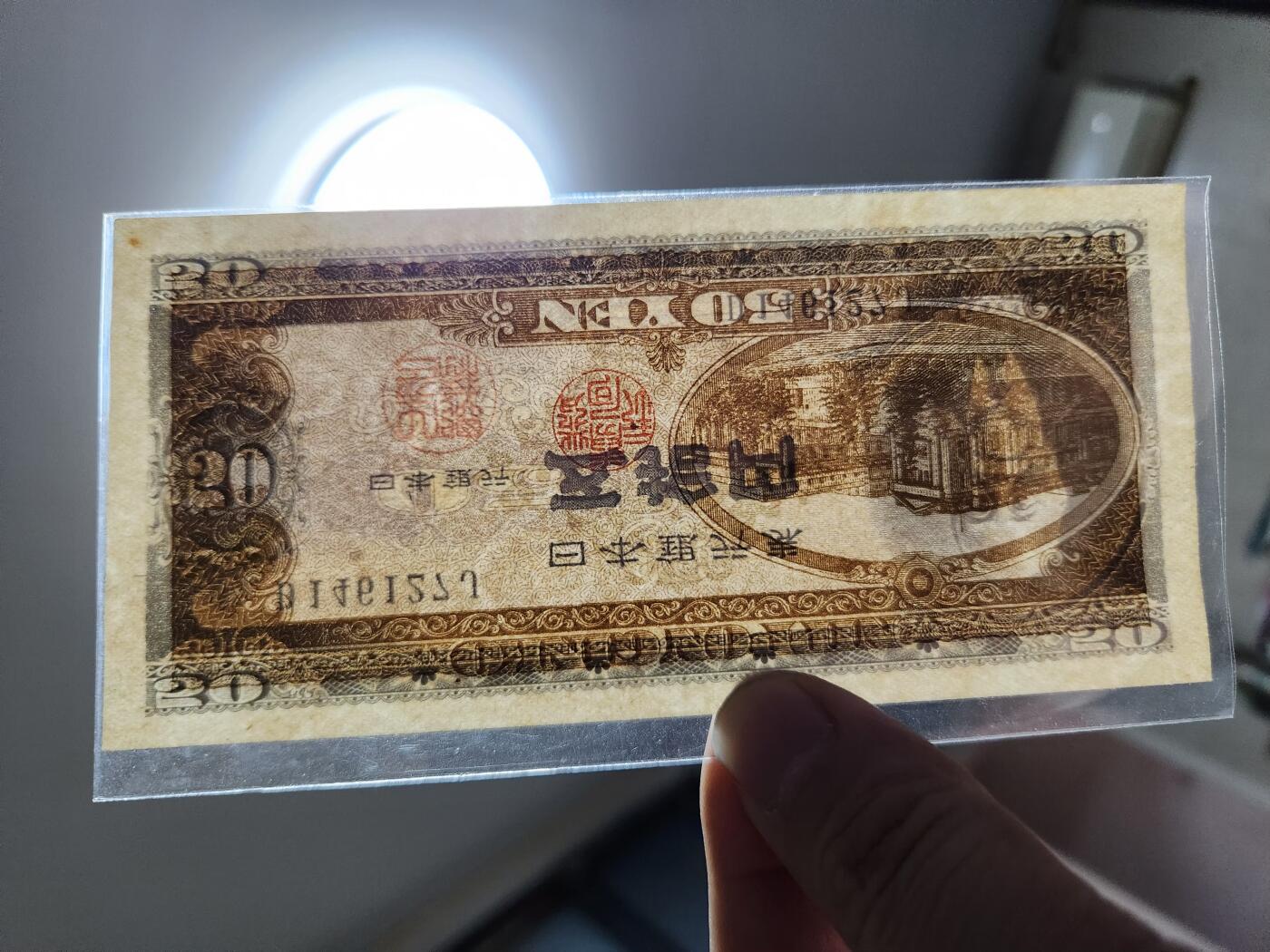 2月5号晚上8点 外国纸币自动截拍第18场