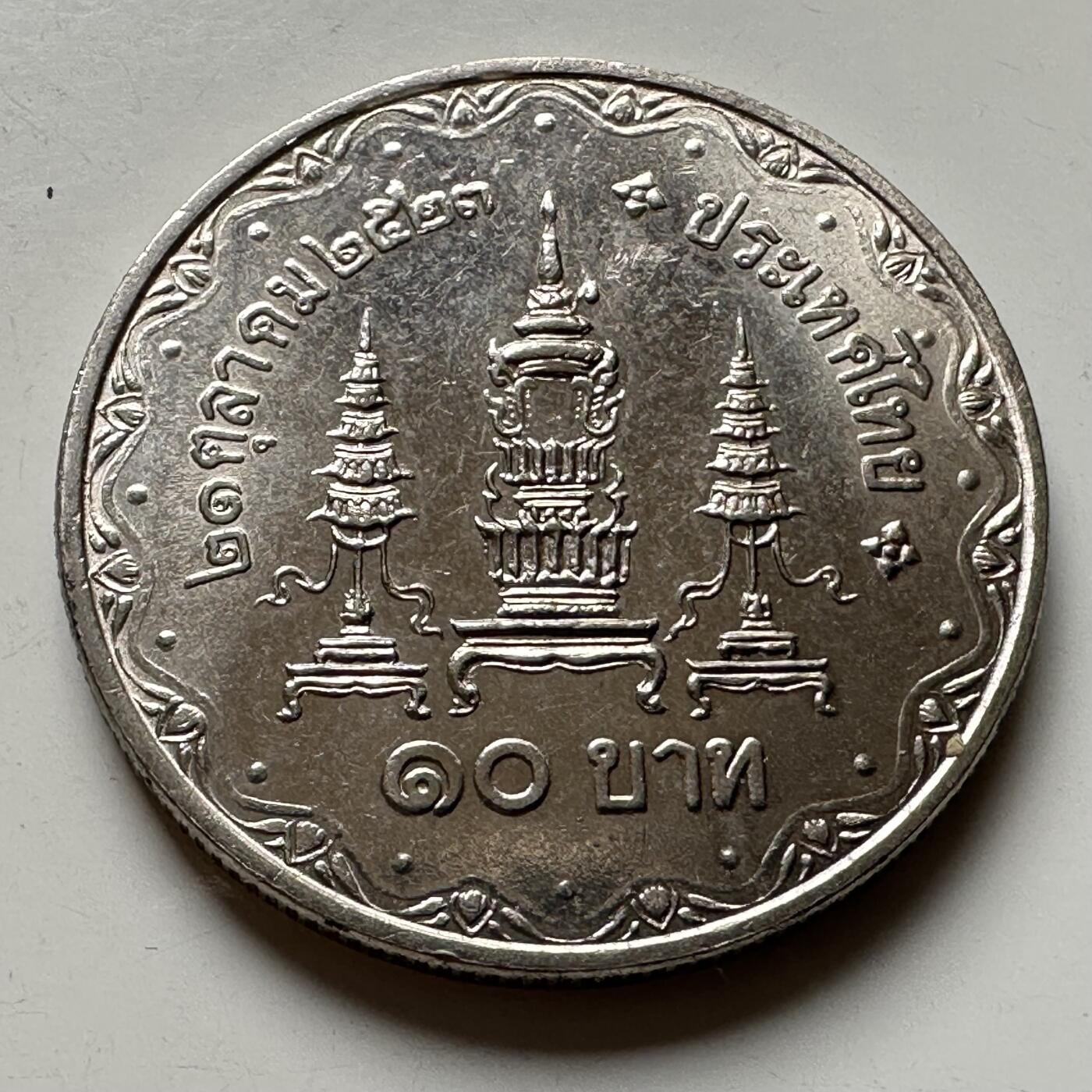 🌹外币初藏🌹🐯2026年第16场 快递将在12号停运 年前需发货的抓紧 ，年后正月十五恢复发货