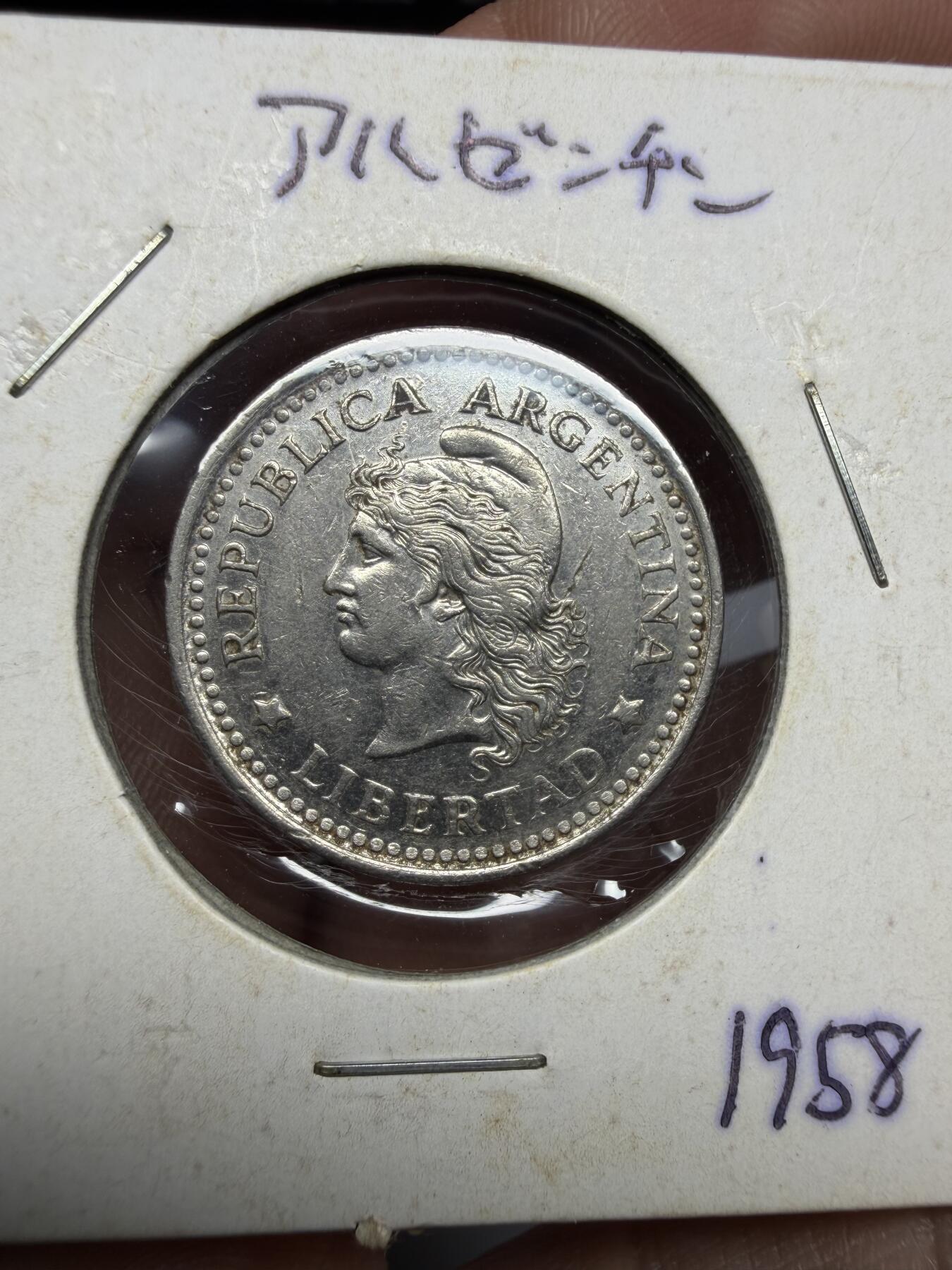 2025年集古藏今外币拍卖第二期-第4场—（总第304拍），可以寄存60天，满160元包邮。