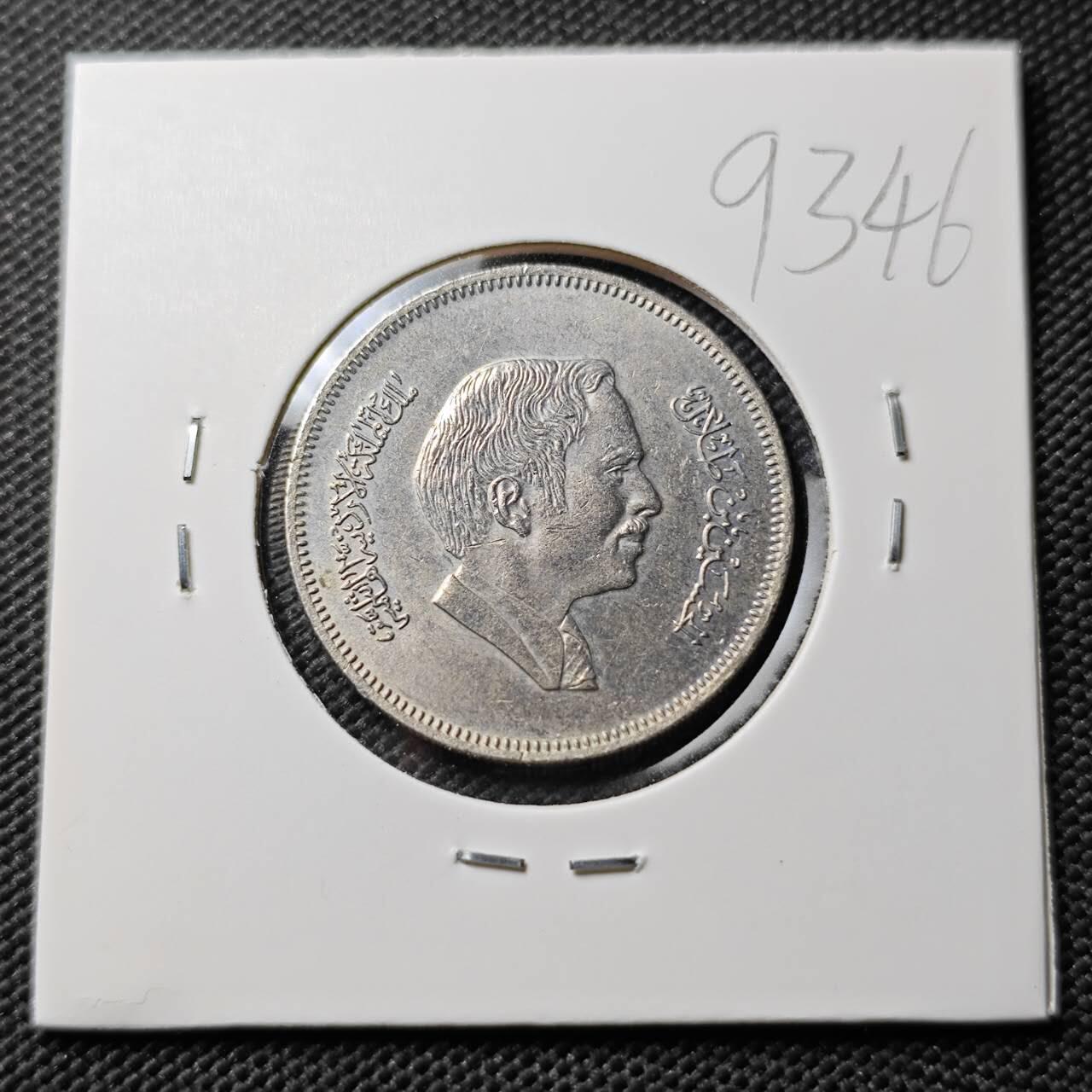 KK钱币收藏小铺  第393期  2月预留时间 周末发货  约旦50费尔