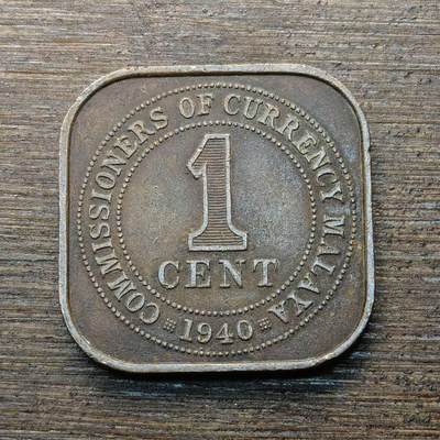 【铜匠收藏】★第146★散币专场 不寄存，30包邮。不满30元，支付5元运费。《接受代拍 代送NGC评级》 - 48【无寄存】英属马来亚 1940年 1分 伊丽莎白女王 异形