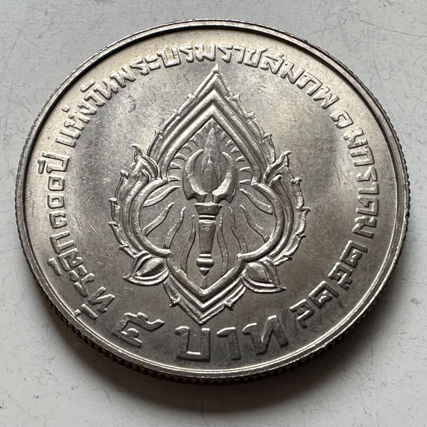 🌹外币初藏🌹🐯2026年第16场 快递将在12号停运 年前需发货的抓紧 ，年后正月十五恢复发货